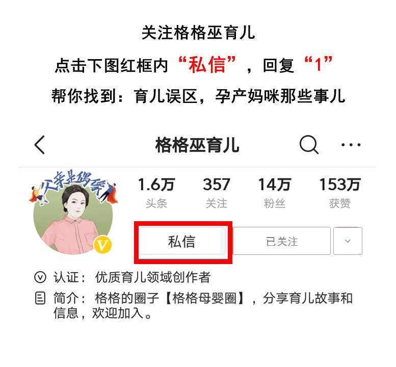 怀孕后是胎盘前壁好还是后壁好，你怎么看？ 15