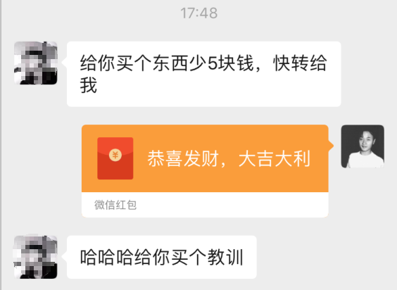 微信愚人节彩蛋，你get了 吗？ 3