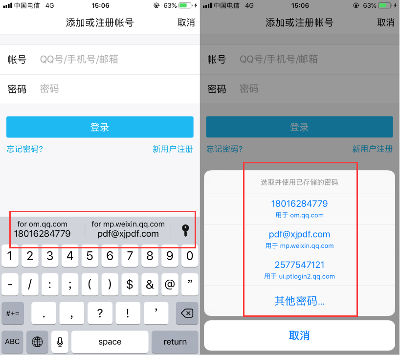 网友评：iOS 12中最赞不绝口的4个功能！ 5