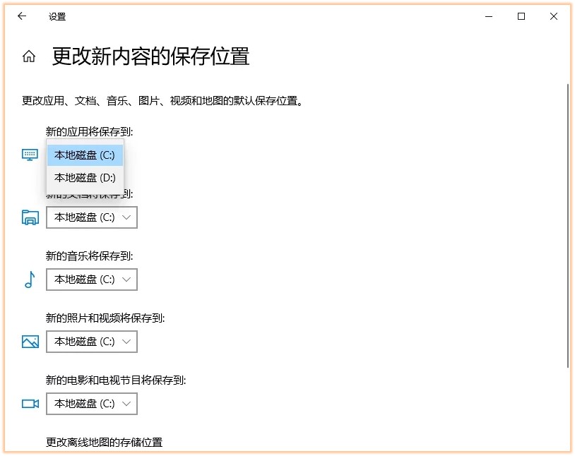 教你这样清理C盘，瞬间释放10GB空间，快给电脑提提速 13