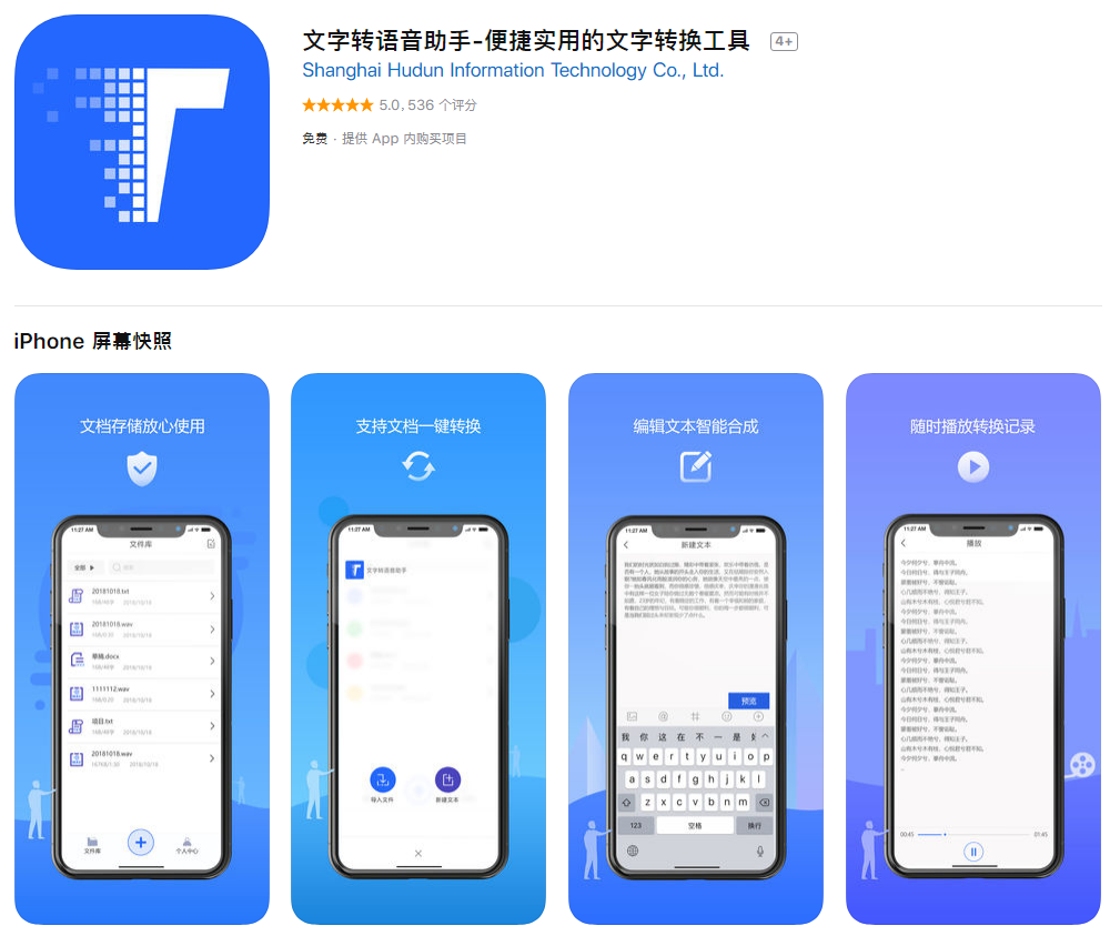 iPhone资深玩机党都在用的7个APP，你也能成为手机达人！ 11