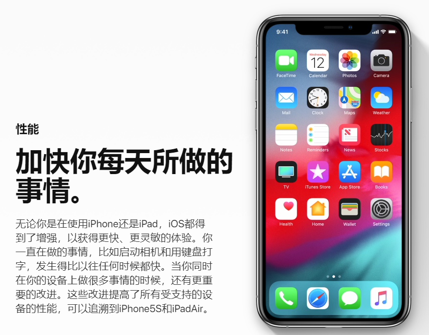 网友评：iOS 12中最赞不绝口的4个功能！ 3