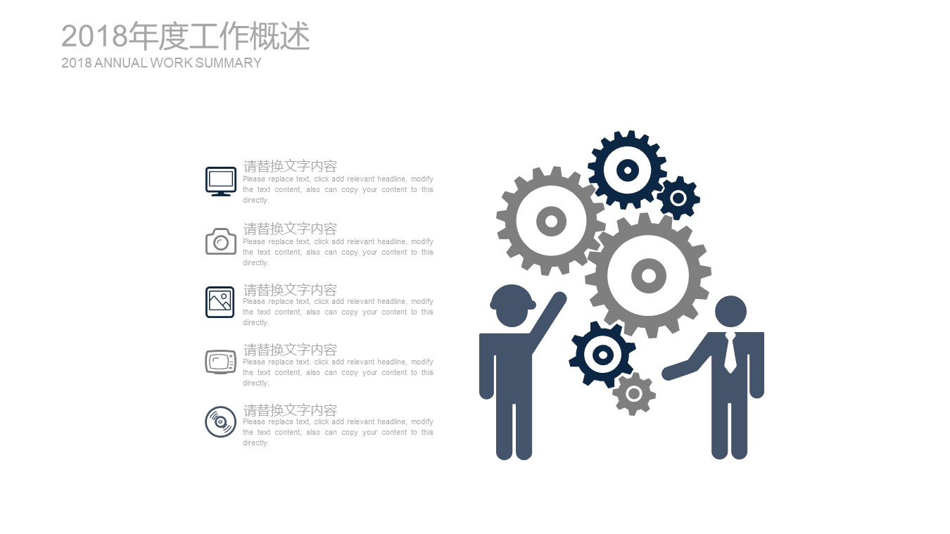 一份不可多得的PPT模板，特意挑选给你，快来免费拿！ 27