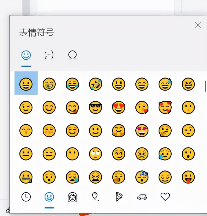 Windows系统中，这7个狂拽酷炫的实用技巧，没几个人知道 9