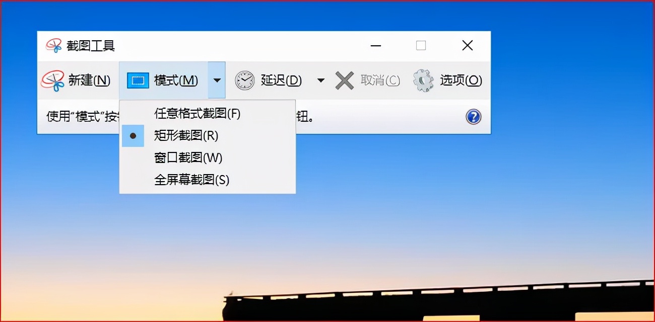 Windows系统中，这7个狂拽酷炫的实用技巧，没几个人知道 13