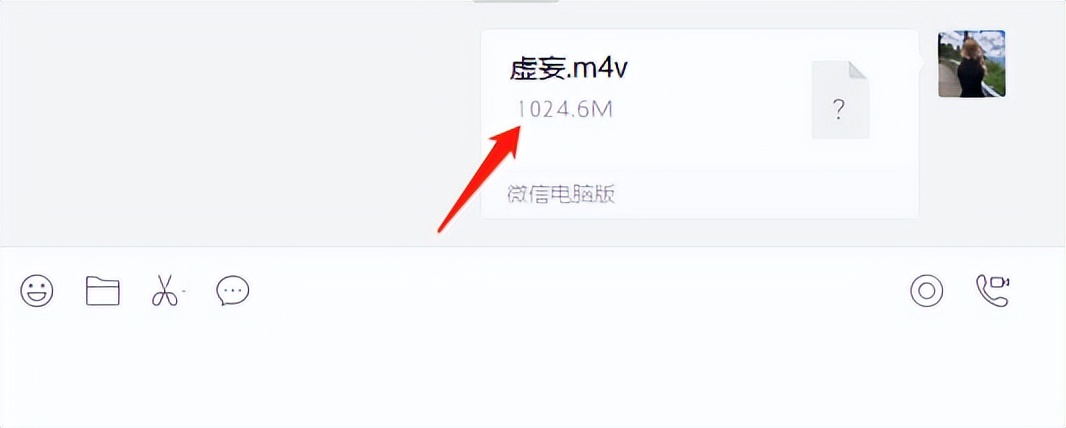 微信视频超过200M不能发送？教你一招，改个后缀就能直接发送 7