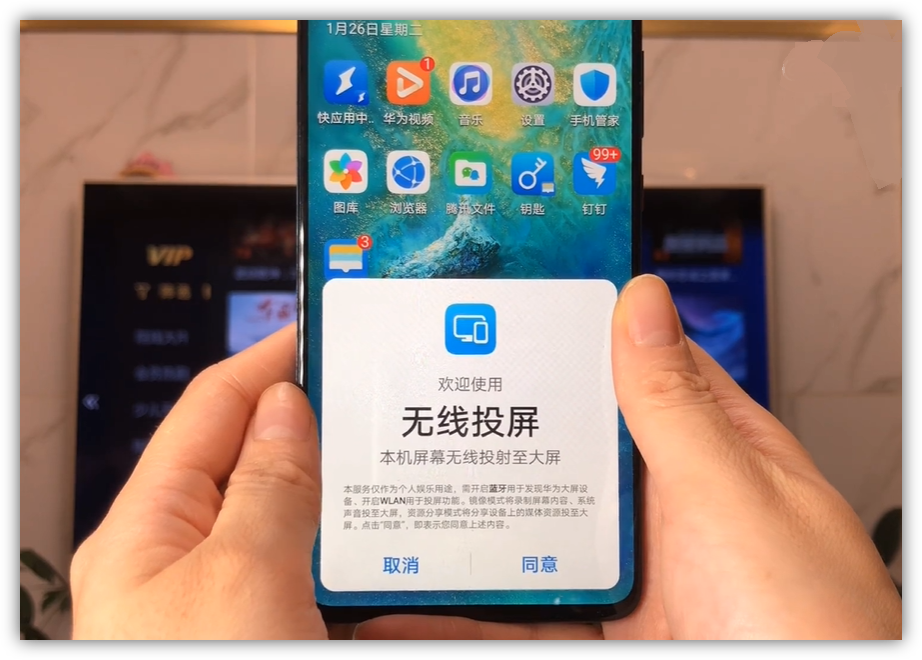 手机投屏到电视上，才知道这样简单？画面清晰，流畅不卡 1