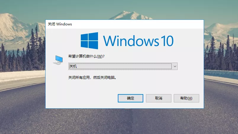 Windows 10系统中非常实用的15个快捷键，你知道吗？ 25