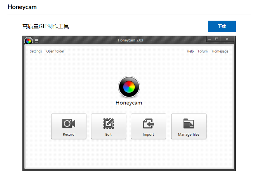 6个Windows神器软件，效率办公不是事，不会用太可惜！ 9