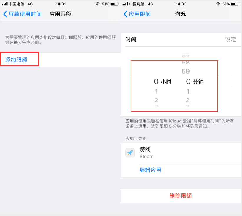 ios12省电技巧，停用这个功能，续航能力大大提高！ 7