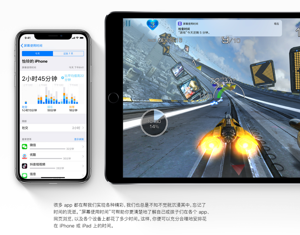 ios12省电技巧，停用这个功能，续航能力大大提高！ 3