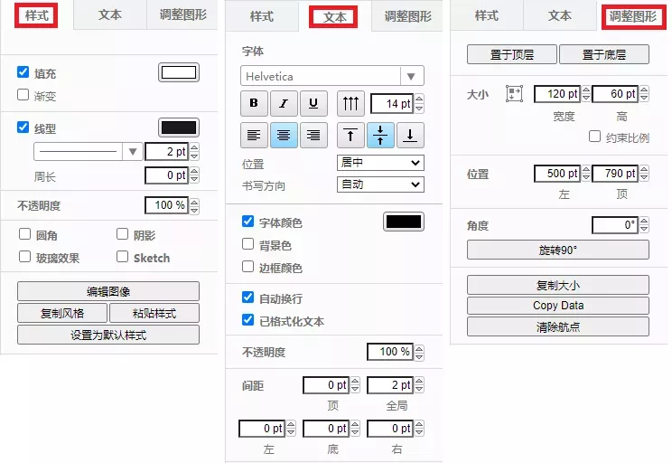 Excel制作流程图，我只要2步就搞定了！真是省时又省力 21