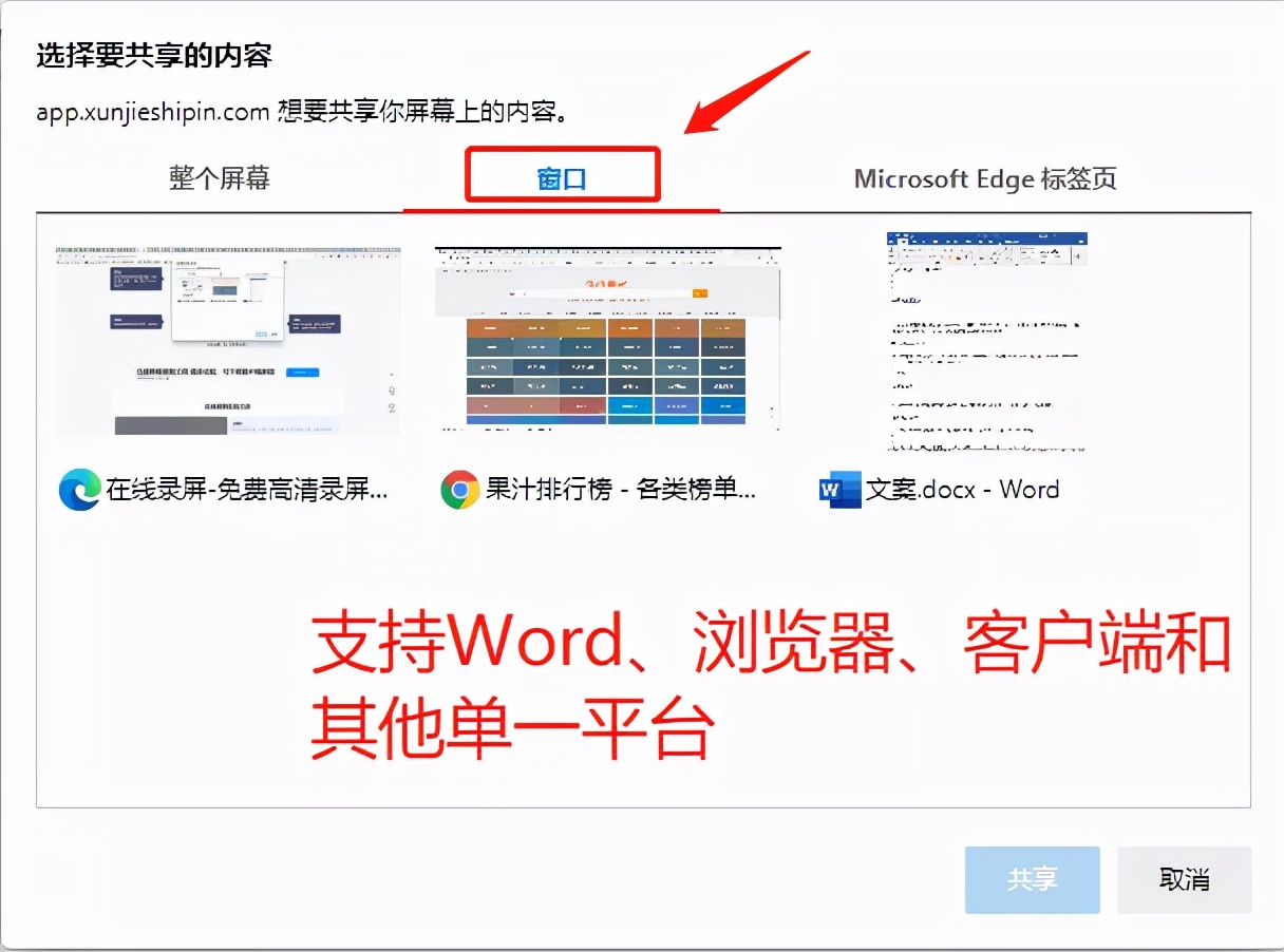 不用下载任何软件！Windows系统自带录屏工具，免费还好用 17