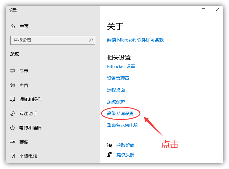 怎样清理c盘里的垃圾（电脑C盘空间不足） 19