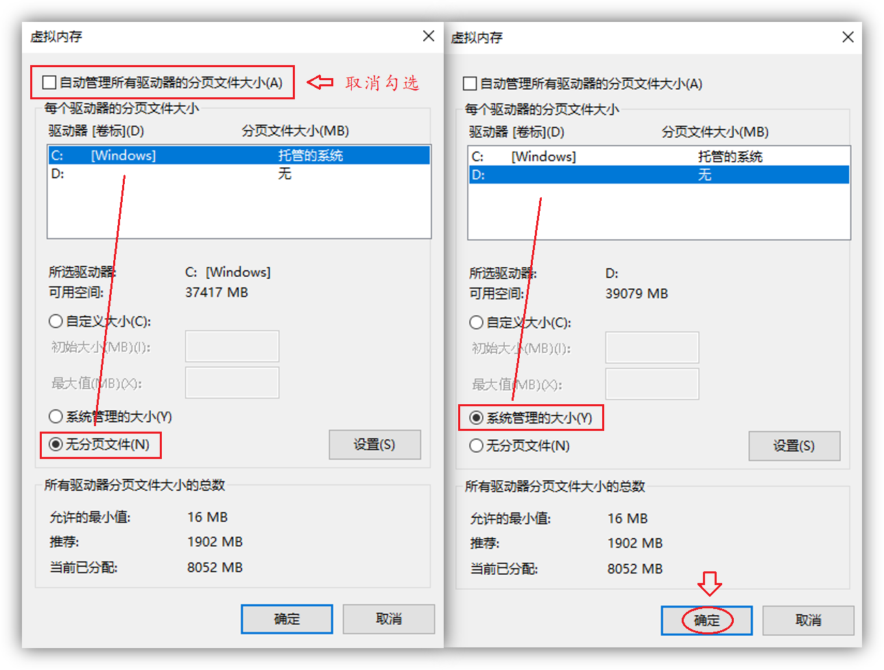 怎样清理c盘里的垃圾（电脑C盘空间不足） 23