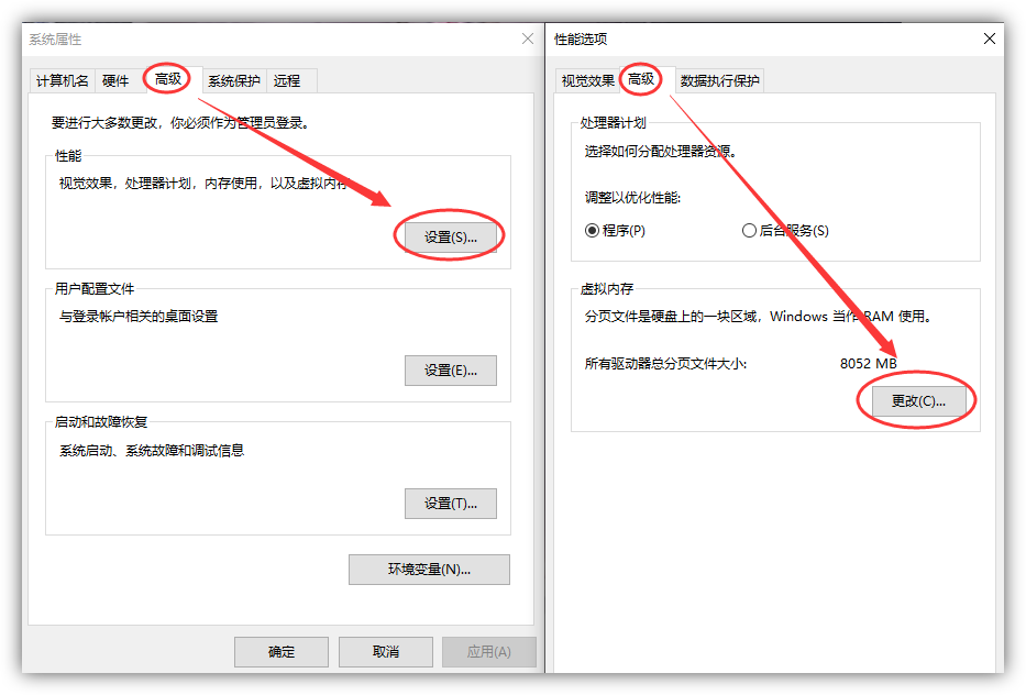 怎样清理c盘里的垃圾（电脑C盘空间不足） 21