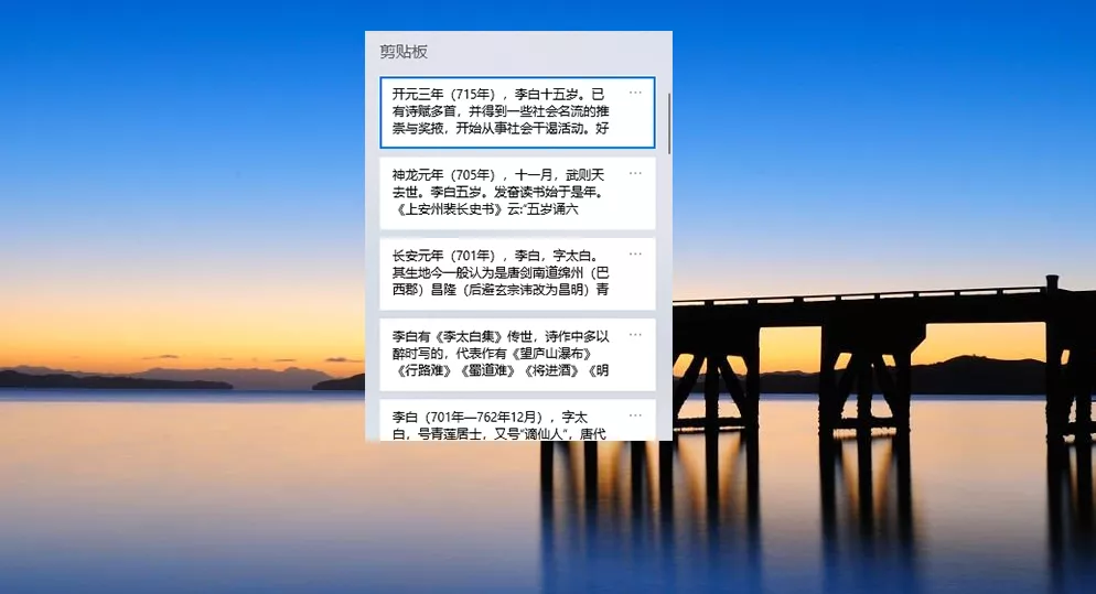 Windows系统中，这7个狂拽酷炫的实用技巧，没几个人知道 11