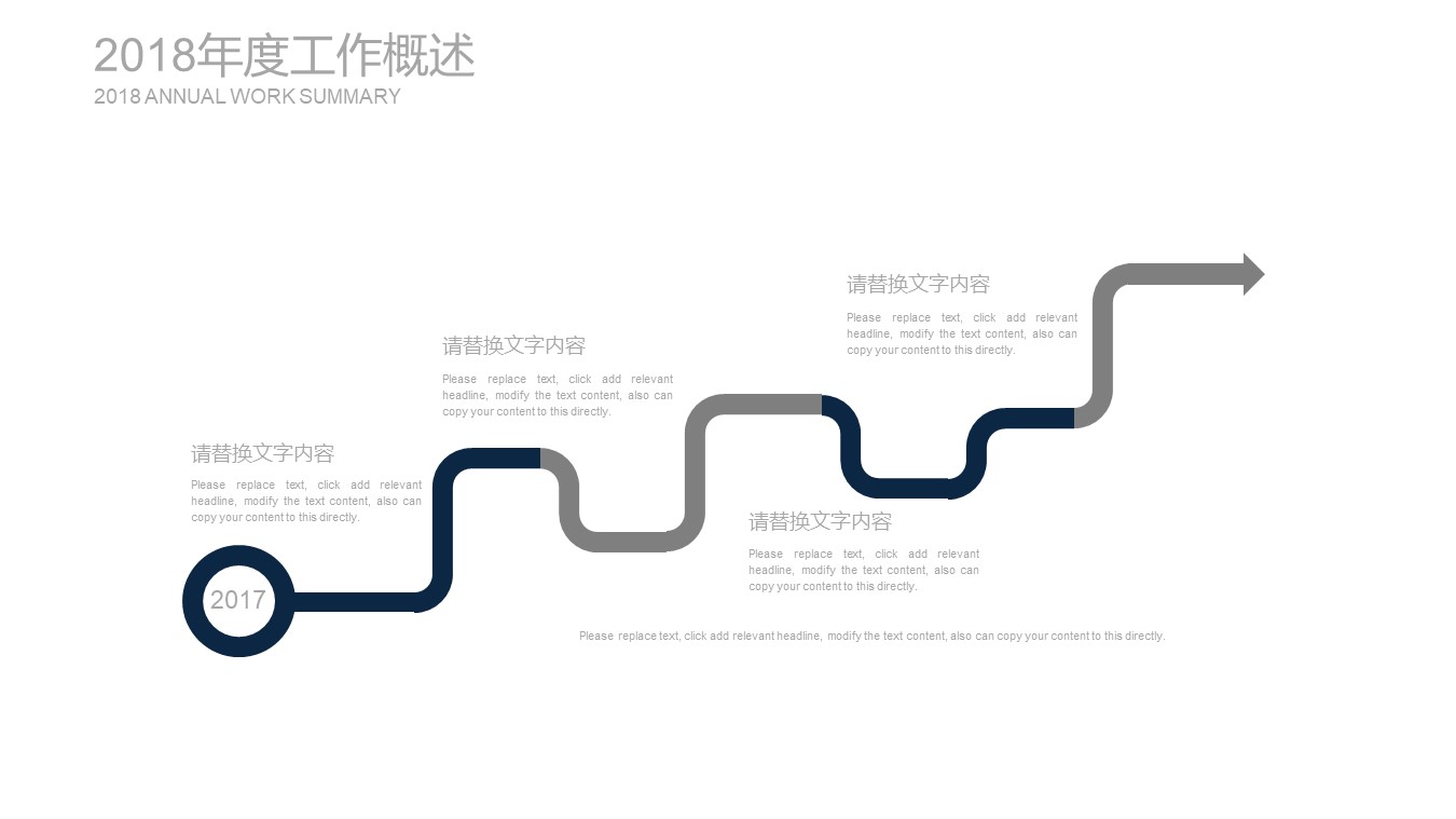 一份不可多得的PPT模板，特意挑选给你，快来免费拿！ 11