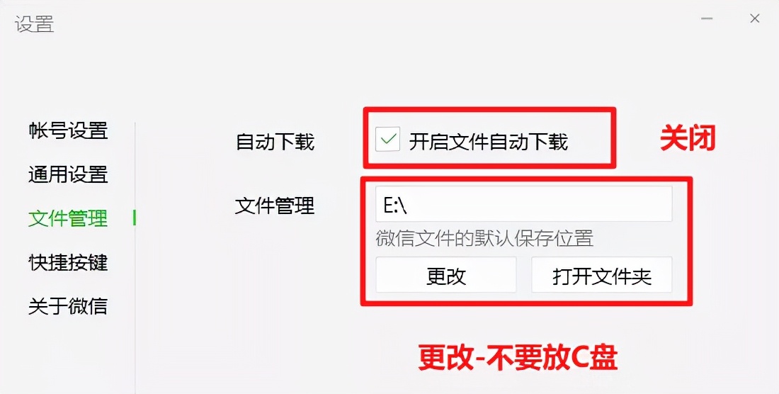 电脑C盘空间严重不足？教你彻底清理C盘垃圾，清理后瞬间释放10GB 13