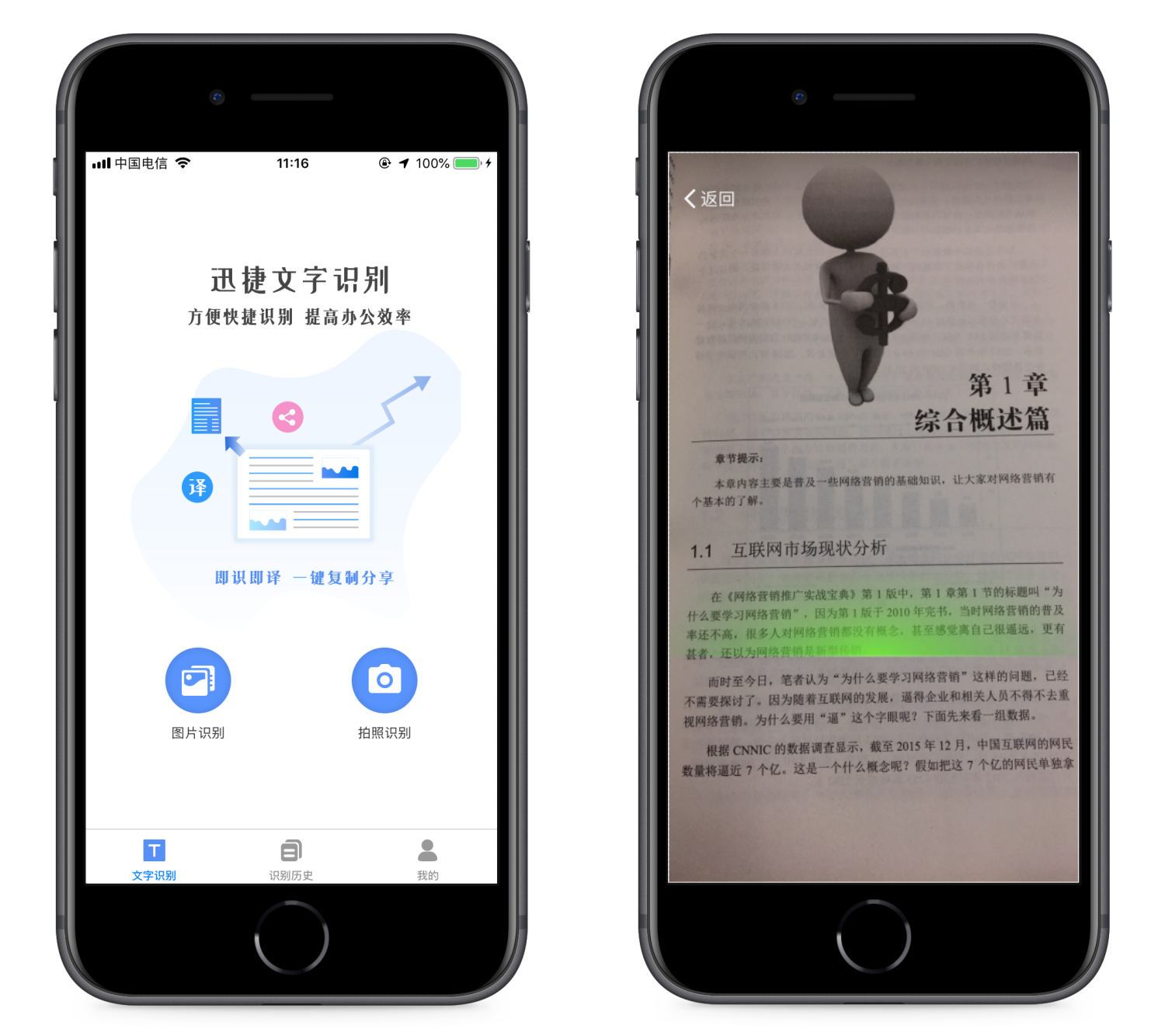 网友评：iOS 12中最赞不绝口的4个功能！ 11